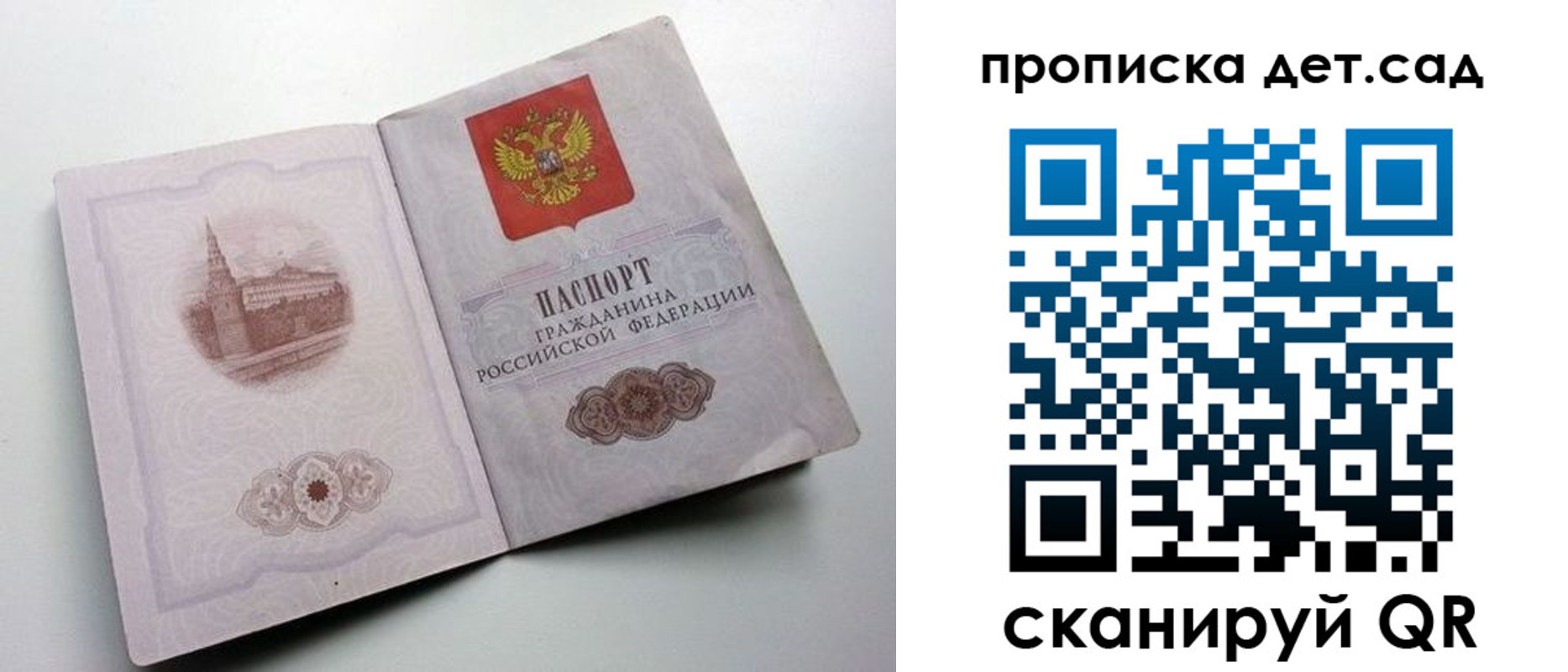 пропишу в квартире в Когалыме