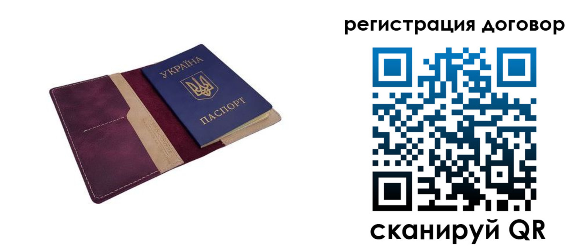 прописка от собственника в Когалыме