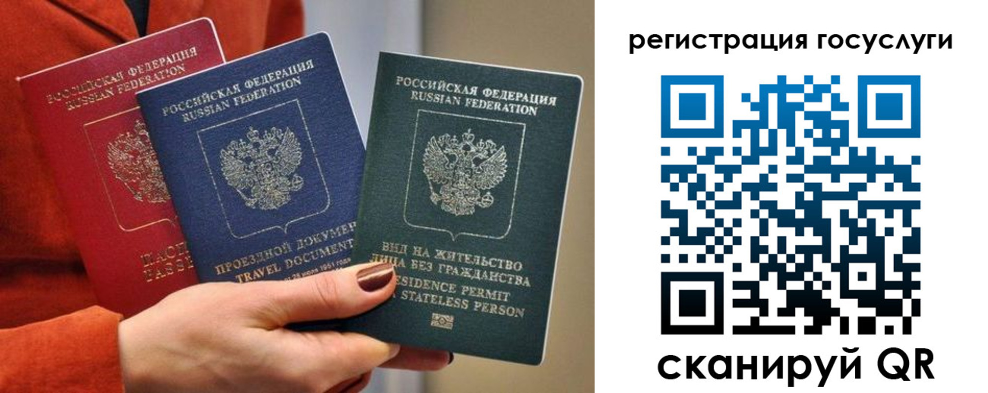 временная регистрация поиск в Когалыме
