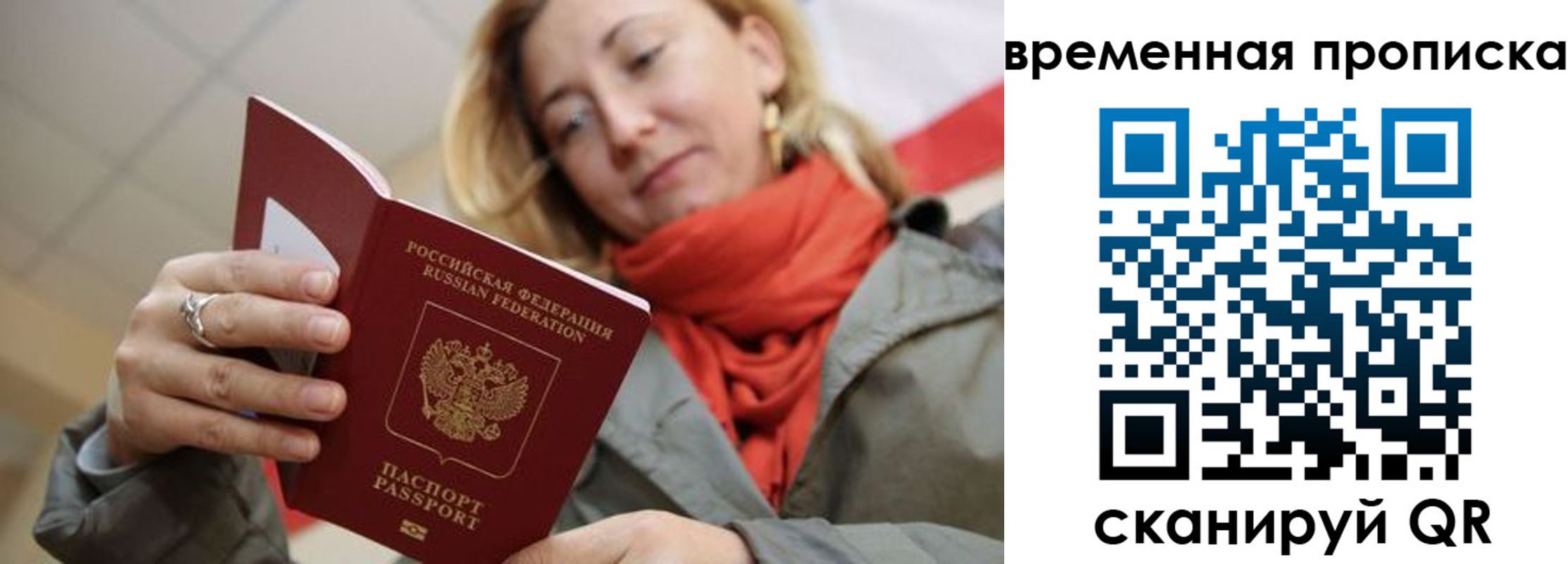 пропишу в квартире в Когалыме