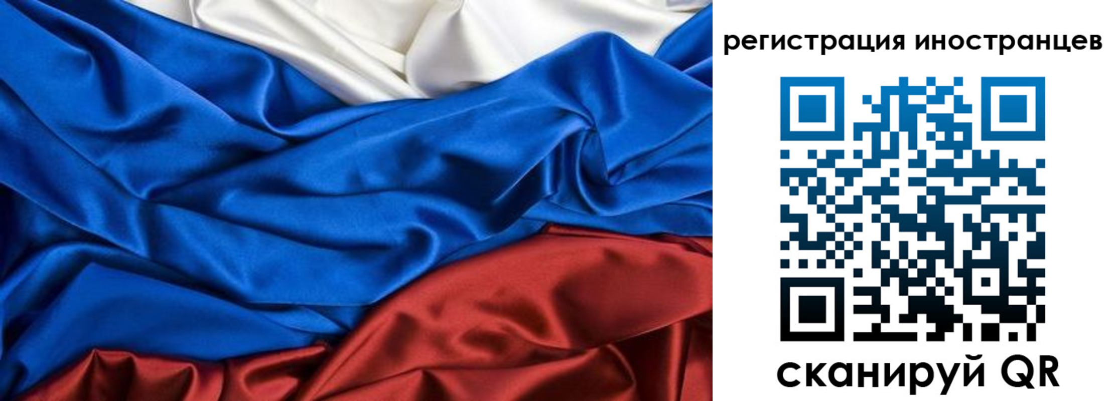 временная регистрация 2025 в Когалыме