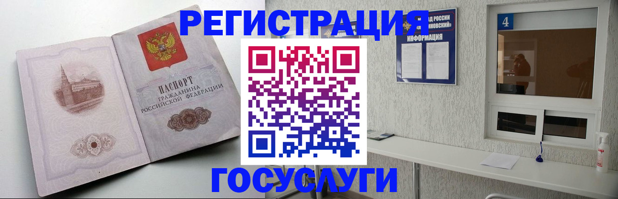 временная регистрация собственник в Когалыме