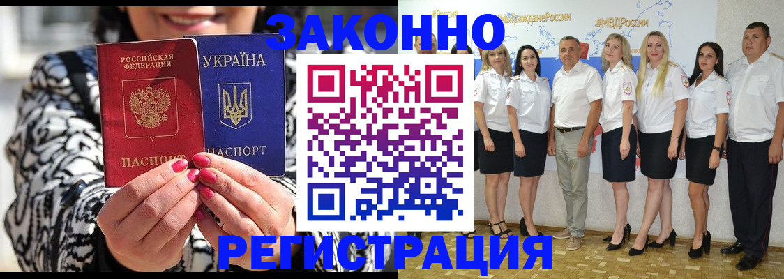 прописка поиск в Когалыме