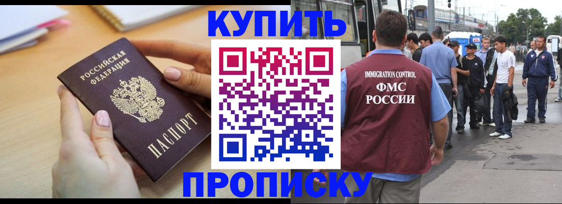 прописка для кредита в Когалыме