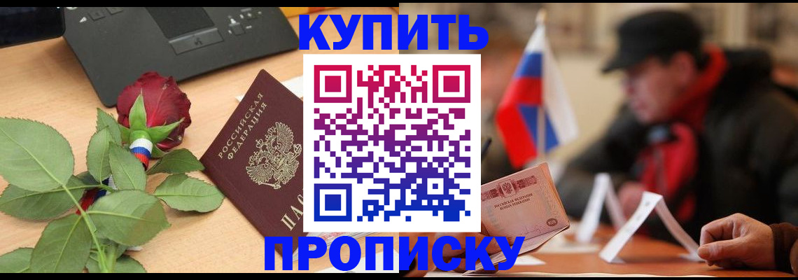 регистрация в Когалыме